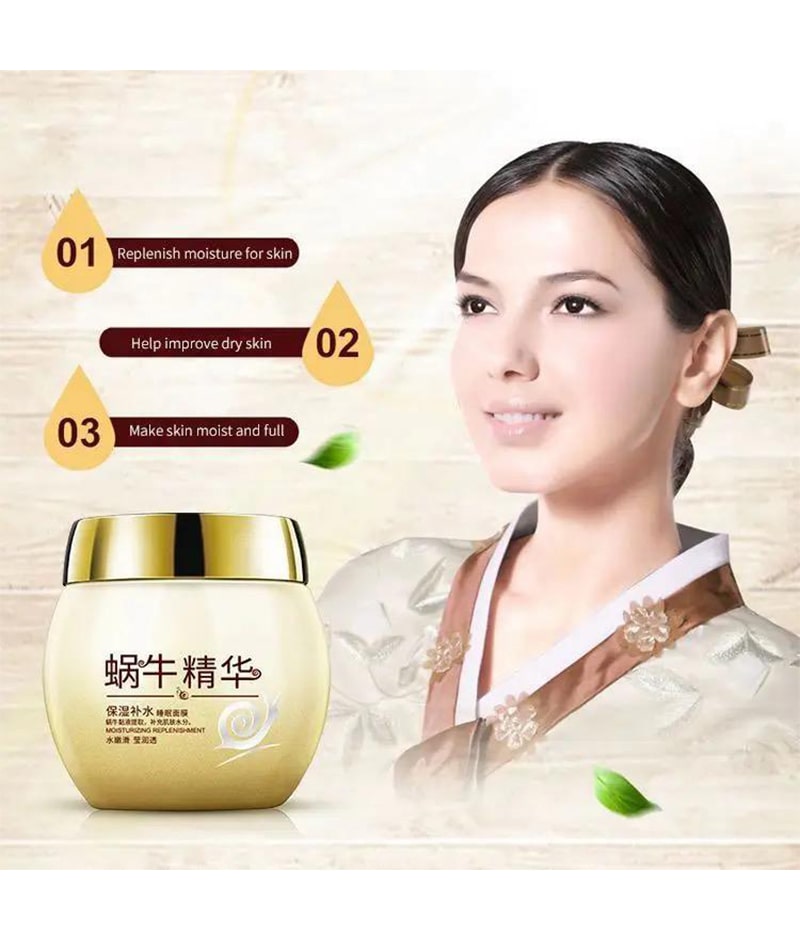 ماسک خواب حلزون بیواکوا